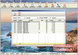 信華鞋業(yè)生產(chǎn)管理軟件 專業(yè)鞋業(yè)生產(chǎn)管理軟件,鞋廠生產(chǎn)管理軟件,鞋業(yè)erp,鞋廠erp