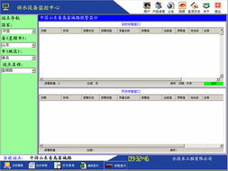 世紀星給城市供水系統(tǒng)加點兒 料 北京世紀長秋科技