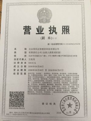 誠(chéng)招河北省區(qū)域代理 | 攜手《瘋狂博士 玩轉(zhuǎn)科學(xué)》，開(kāi)啟少兒科學(xué)教育藍(lán)海