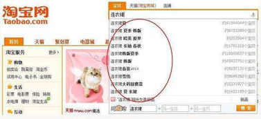 直擊淘寶直通車挖詞秘笈 小技巧撬動(dòng)大流量，賦能企業(yè)經(jīng)營增長