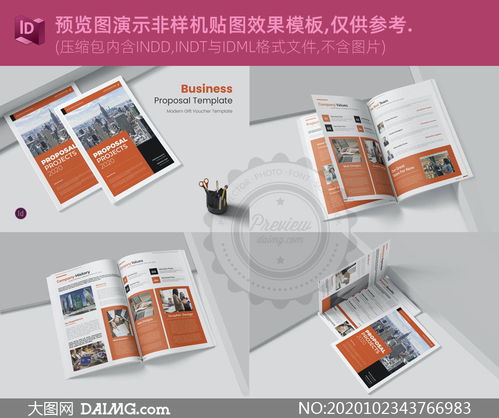 項目提案圖文排版設計模板矢量素材 提升專業呈現的視覺利器