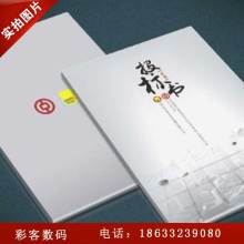 哈爾濱市松北區菲凡圖文設計工作室 專業圖文設計制作服務