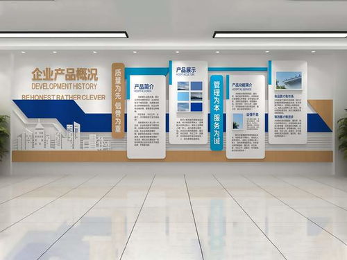 低調內蘊 打造實用而不失格調的企業文化墻