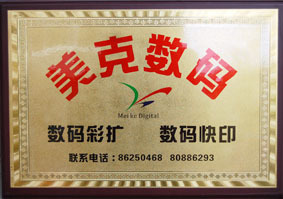 美克數(shù)碼 匠心制圖，賦能品牌視覺(jué)新高度